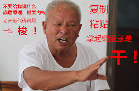 gan